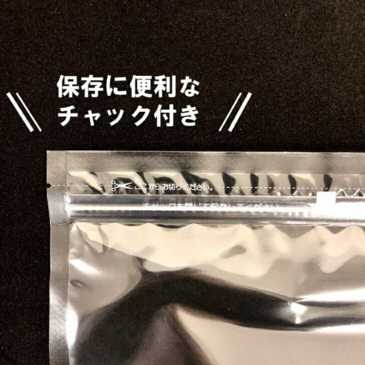 スーパーフーズジャパン『国産おからパウダー超微粉』