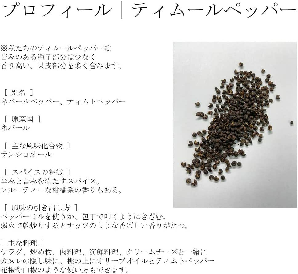 �ƥ��ࡼ��ڥåѡ��ۡ��� 50g JEAU CHAU ���祦���硼 ���ѥ��� �Ĳ�ܥ �Ļ�ܥ �ͥѡ��뻺 ������ ̵ź�� �ƥ���åȥڥåѡ�