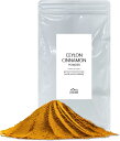 セイロン シナモンパウダー 100g (スリランカ産 シナモン Cinnamon) 無添加 無農薬/スパイス セイロン シナモンパウダー 原材料名：シナモン(セイロン)原産国：スリランカ内容量：100g賞味期限：収穫から約2年保存方法：直射日光、高温多湿を避けて保存してください。※保存に便利なチャック付き袋です。栄養成分(1袋100gあたり)：エネルギー 360kcal / たんぱく質 4.4g / 脂質 3.6g / 炭水化物 73.2g / 食塩相当量 0.1gUSDAオーガニック認証残留農薬検査実施済み。 5