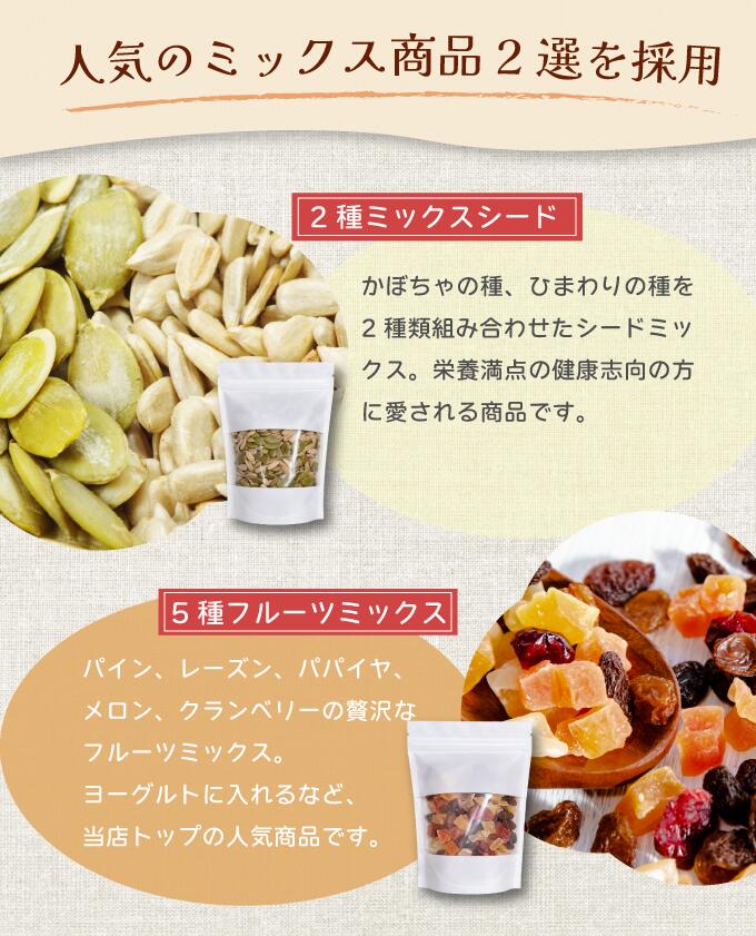 �ߥå����ʥå� �ɥ饤�ե롼�� 5�糧�å� ��100g ������å� �ߥå��������� ��ʬ�� �� ���Ĥޤ� �ֿ� ���ե� �ץ쥼��� ���ڻ� £��ʪ £�� ��ˤ� ��� ���֤� �������� ����� �����塼�ʥå� ����̵��