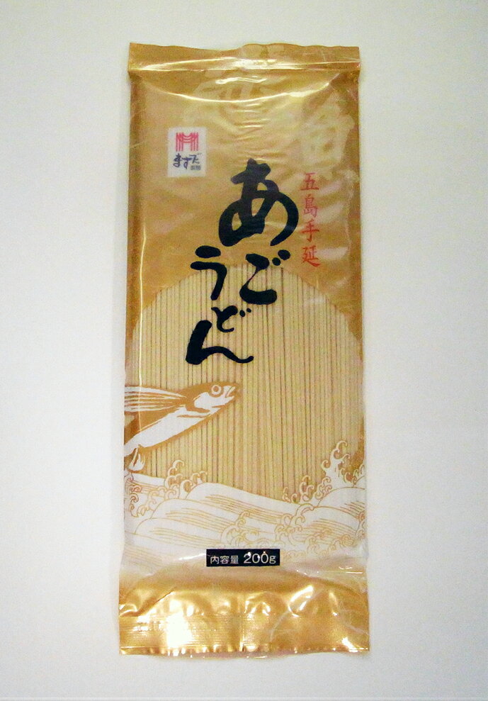 あごうどん 200g (2人前)×1袋 五島うどん 五島 特産品 手延べうどん ギフト 贈り物 乾麺 五島手延べうどん ご当地 うどん 長崎 お土産 美味しい 美味しいもの おいしい 細麺 あご入り 五島列島 九州 物産 ご当地グルメ お取り寄せグルメ 食べ物 非常食 おみやげ