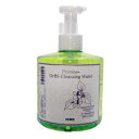OrBSクレンジングウォーター(300ml)