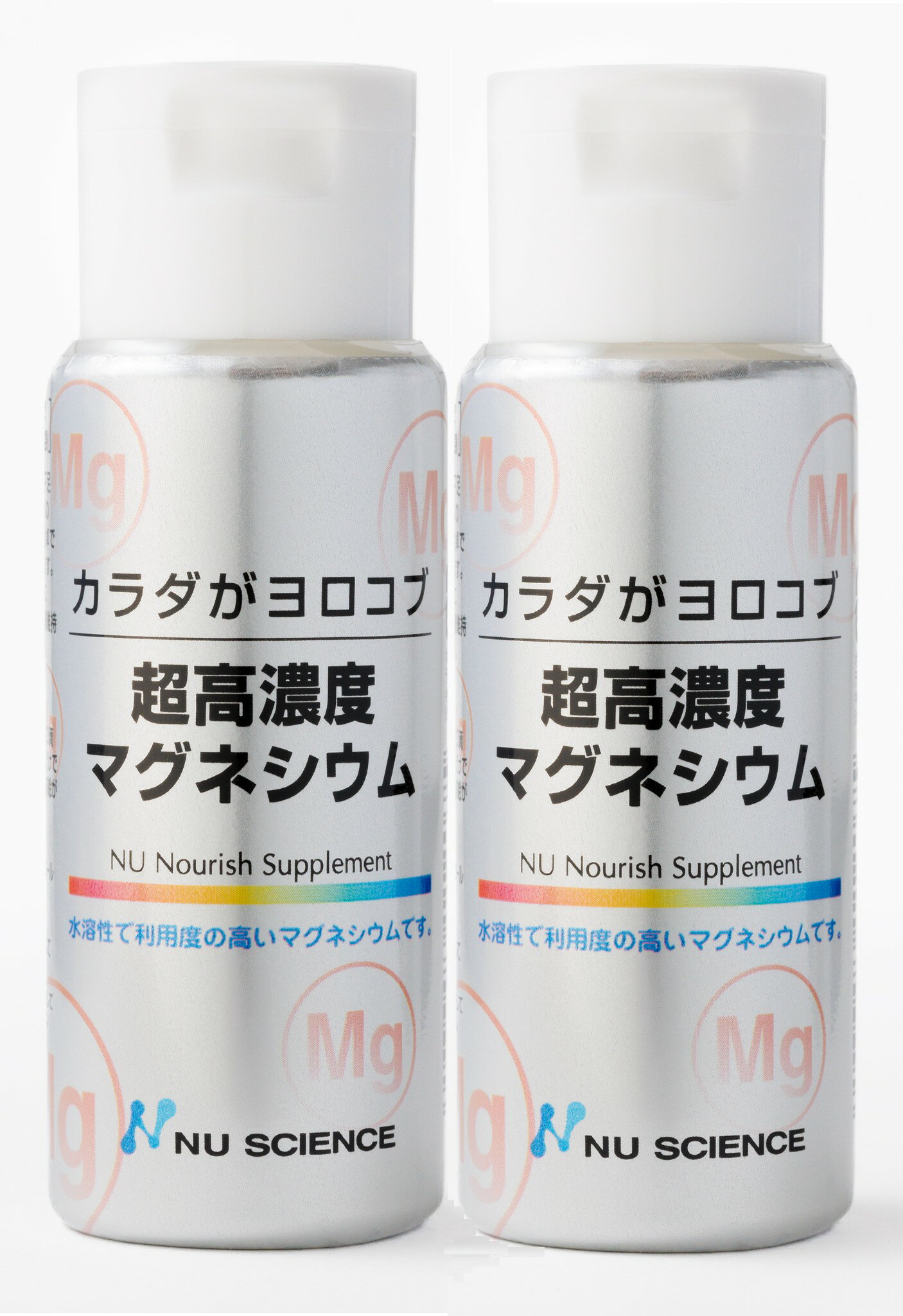 超高濃度マグネシウム　2本セット