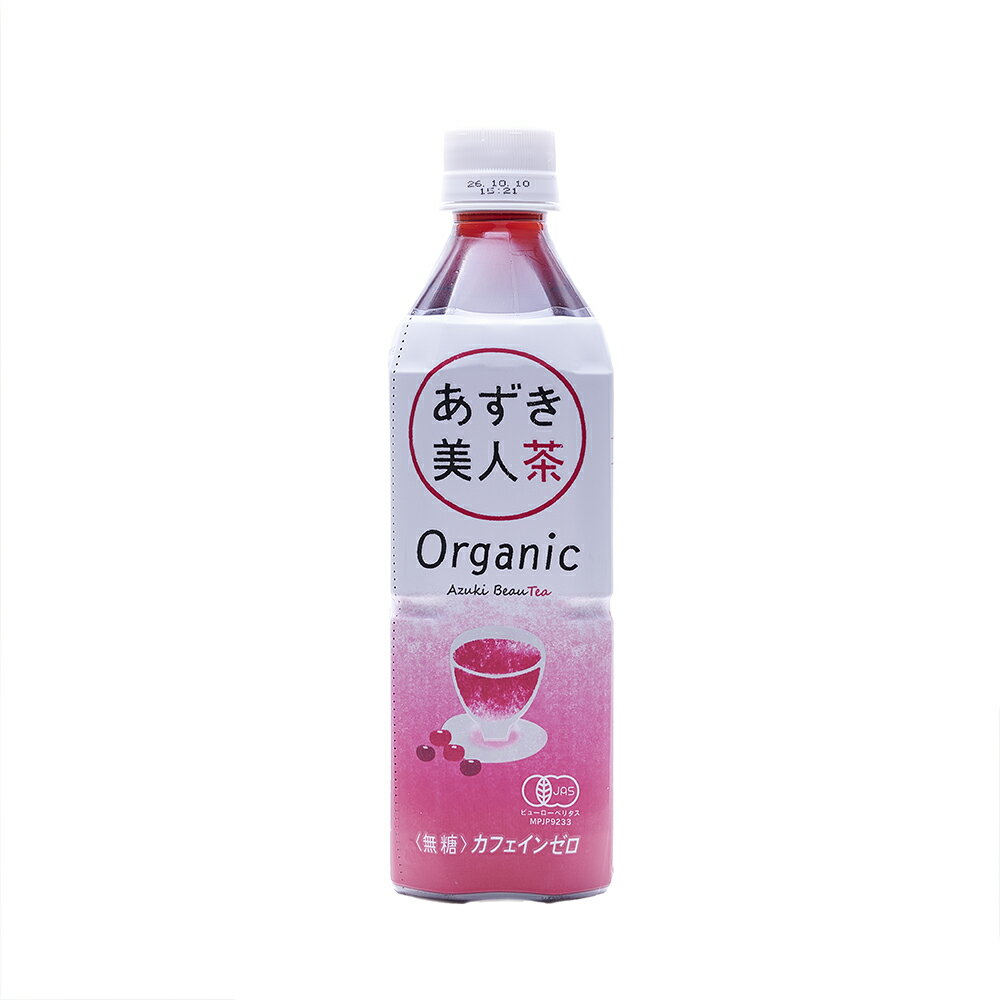 オーガニックあずき美人茶(500ml*24本入)