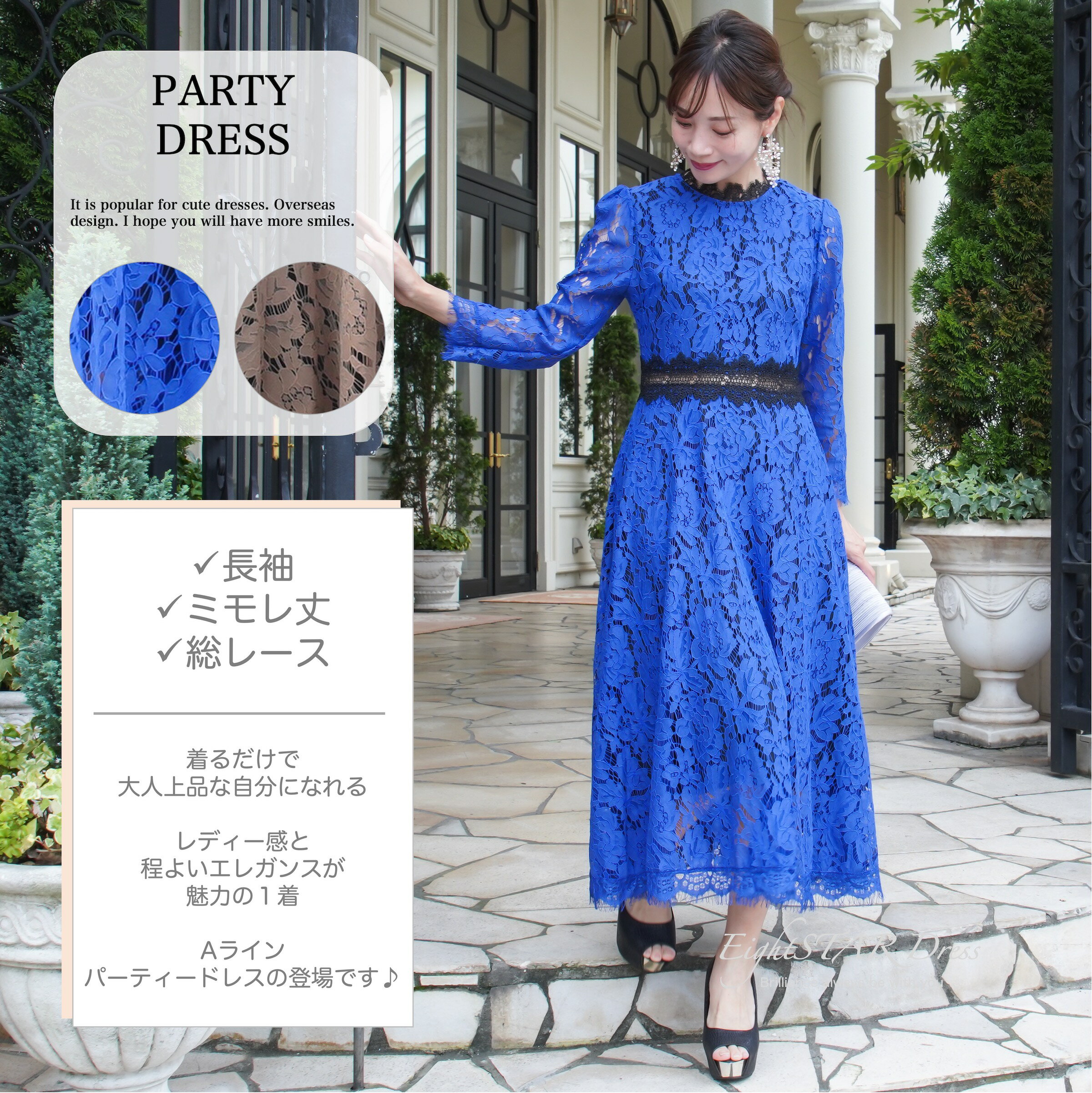 楽天市場】ロイヤルブルー ワンピース(サイズ(S/M/L)3L)の通販 楽天市場】ロイヤルブルー ワンピース(サイズ(S/M/L)3L)の通販
