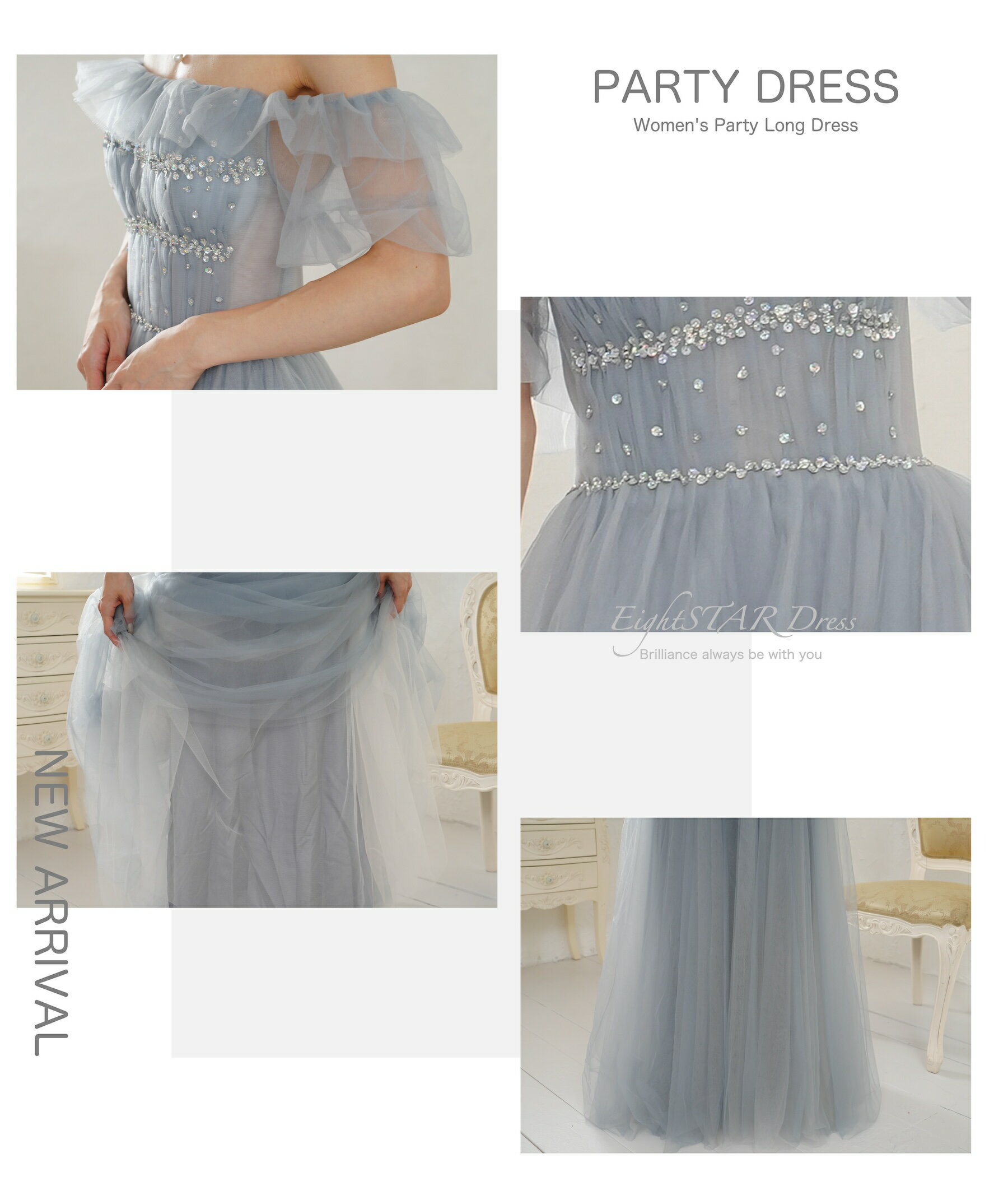 ピアノ発表会 大人 ロング Aライン オフショルダー スレンダーライン イブニングドレス パーティードレス 結婚式 二次会ワンピース 花嫁ドレス 主役 新婦 フォトウェディング 前撮り 後撮り グレー お色直し 舞台衣装 1.5次会 おしゃれ 大人可愛い 個性的 20代 30代 40代