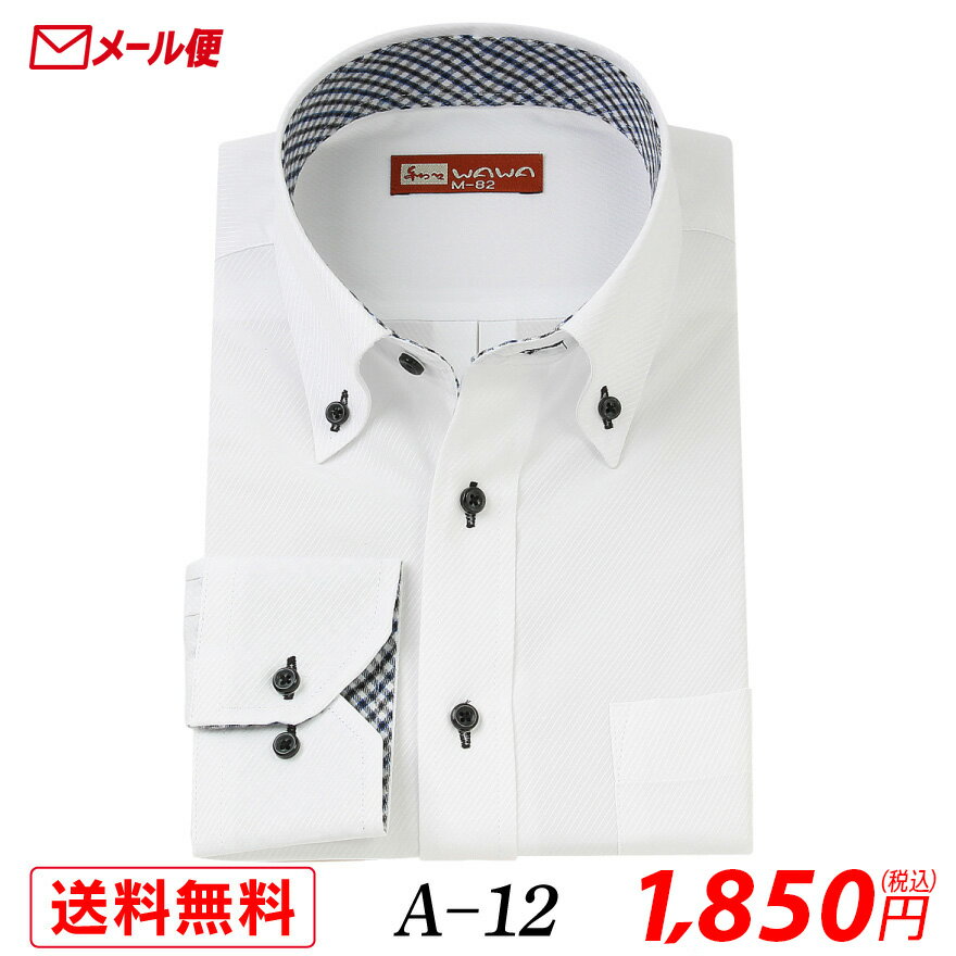 長袖ホワイトドビーメンズワイシャツ...