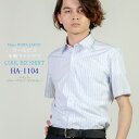半袖 ワイシャツ メンズ HA-1104(スリムタイプ)(4)