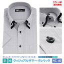 【メール便】 半袖ワイシャツ 半袖 クレリック メンズ ワイシャツ ボタンダウン 二重襟 グレーチェック 形態安定 Yシャツ ビジネス 6サイズ スリム 標準体...