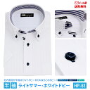 【メール便】 半袖ワイシャツ 半袖 白 ドビー メンズ ワイシャツ ボタンダウン 形態安定 Yシャツ ビジネス ホワイト 6サイズ スリム 標準体 M L LL...