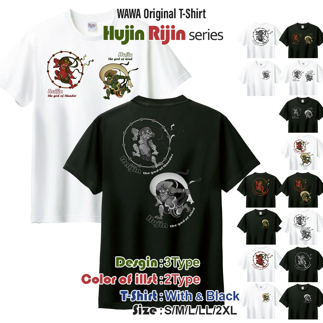 楽天市場】風神雷神(Tシャツ・カットソー|トップス):メンズ 楽天市場】風神雷神(Tシャツ・カットソー|トップス):メンズ
