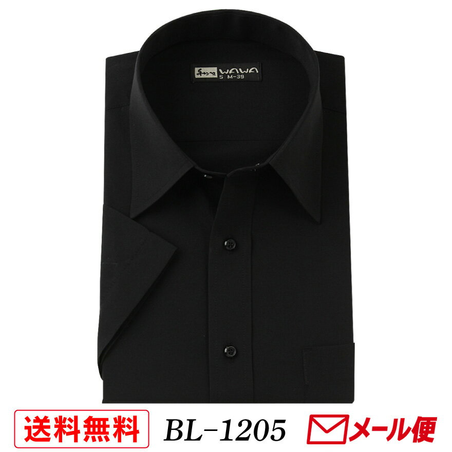 乐天商城 - 【メール便】 半袖ワイシャツ 半袖 メンズ ブラック ワイシャツ 黒 無地 レギュラーカラー S〜4LBL-1205 送料無料