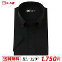 【メール便】 半袖ワイシャツ 半袖 メンズ ブラック ワイシャツ 黒 無地 ボタンダウン S~4LBL-1207 送料無料(4)