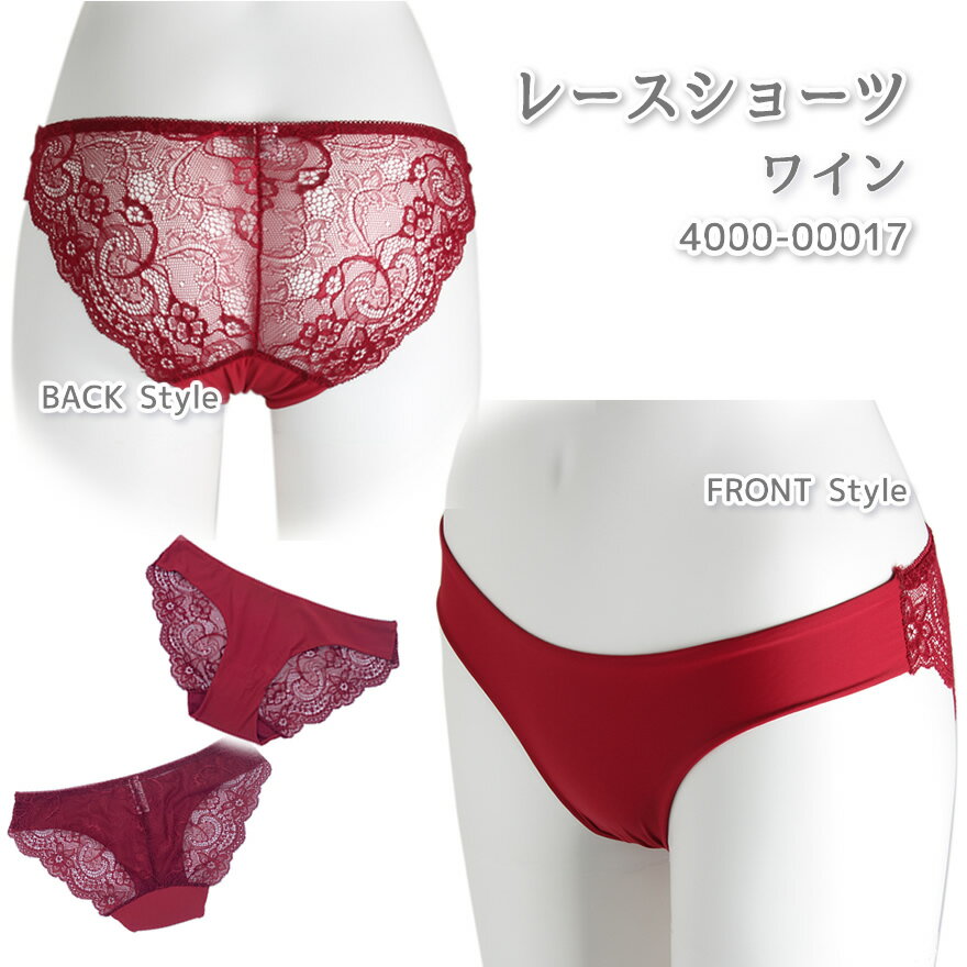 ショーツパンツセクシーキュートレー...