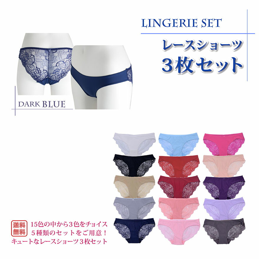 楽天市場】ショーツ pinkpinkの通販