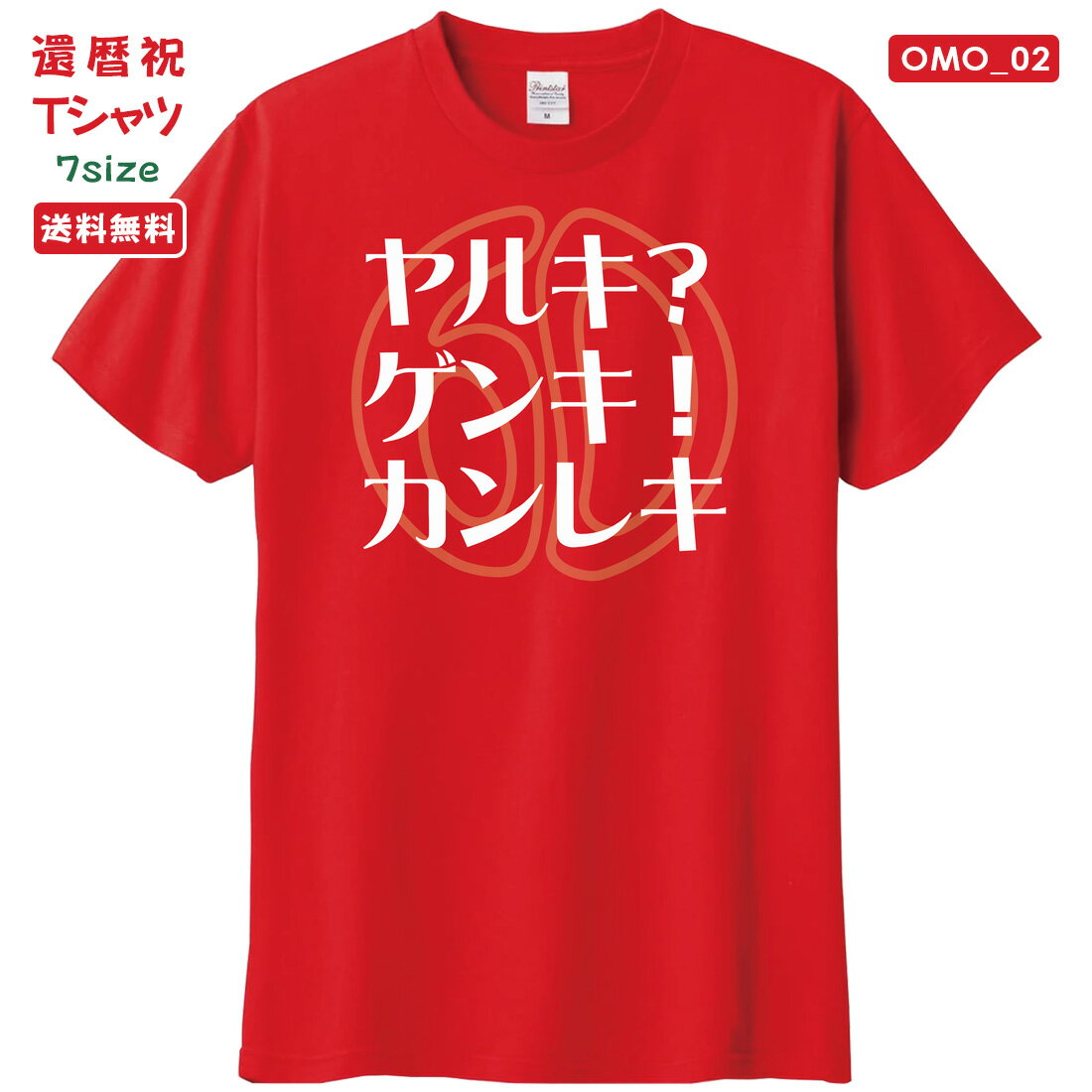 ���� T����� OMO_02 ����ˤ� t����� ���⤷���� �ץ��� ���ˤ� �ץ쥼��� ��åԥ� �� ��å� ������� ���ץ饤�� ��� ��ǥ����� ��...