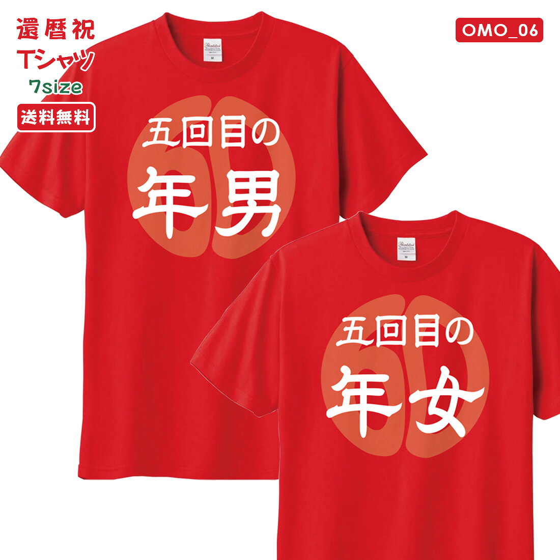 ���� T����� OMO_06 ����ˤ� t����� ���⤷���� �ץ��� ���ˤ� �ץ쥼��� ��åԥ� �� ��å� ������� ���ץ饤�� ��� ��ǥ����� ��...