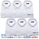 透けカット ストレッチ 白無地 3枚セット メンズ 長袖 ワイシャツ Yシャツ yシャツ レギュラーカラー ボタンダウン スタンダード フォーマル 礼服 白シャ...