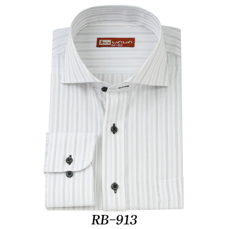 【メール便送料無料】RB-913 メンズ 長袖 ワイシャツ ストライプ ブラック グレー 黒 灰色 ワイドカラー S,M,L,LL,3L,4L サイズ