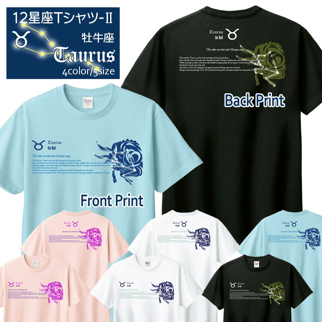 �������� T����� Ⱦµ ������ 12���� t����� Taurus Zodiac DTF DTF�ץ��� ����OK ���� ���åȥ� ������� �ۥ磻�� �֥�å�...