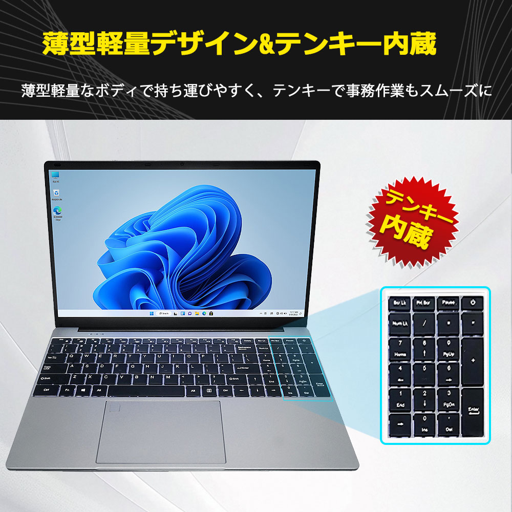ノートパソコン パソコン 2026新品 Win...の紹介画像3