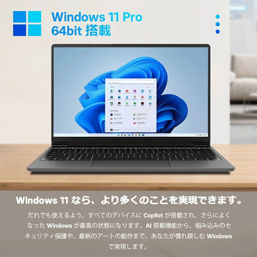 第14世代クアッドコアCPU搭載 2026新品...の紹介画像3
