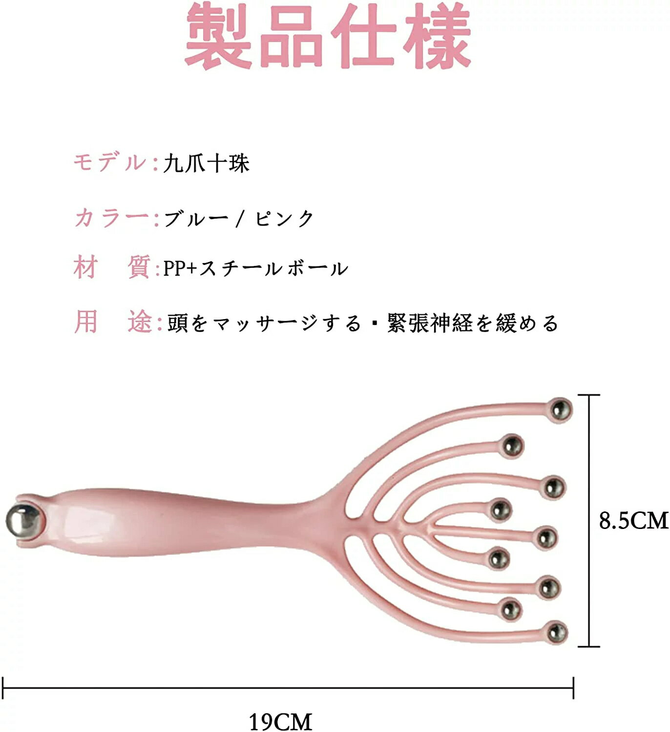 (2個セット)頭皮マッサージ 器具 アップグレ...の紹介画像3