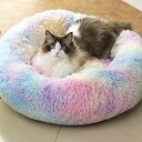 猫 べッド 犬 ベッド 冬ドーナツクッションマットふわふわ 耐噛み 滑り止め 洗える ペット用 かわいい あたたかい 綿の増分 保温防寒 寒さ対策 通年適用 (50cm, 虹)