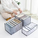 下着ケース 衣装収納ボックス 仕切りケース 3点セット 大容量 衣装収納ケース小物収納 折りたたみ 半透明 オックス 洗える 通気 防虫 防塵 防湿 省スペース 片付け 整理整頓 耐用 耐摩耗 ブラジャー ショーツ 靴下 タオル 洋服 ルーム