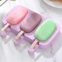 2個セット 製氷皿 アイスクリームメーカー DIYキッチンツール アイスキャンディー型 ポップモールド アイスポップ金型 製氷ツール 製氷器 アイス金型 冷凍 ...
