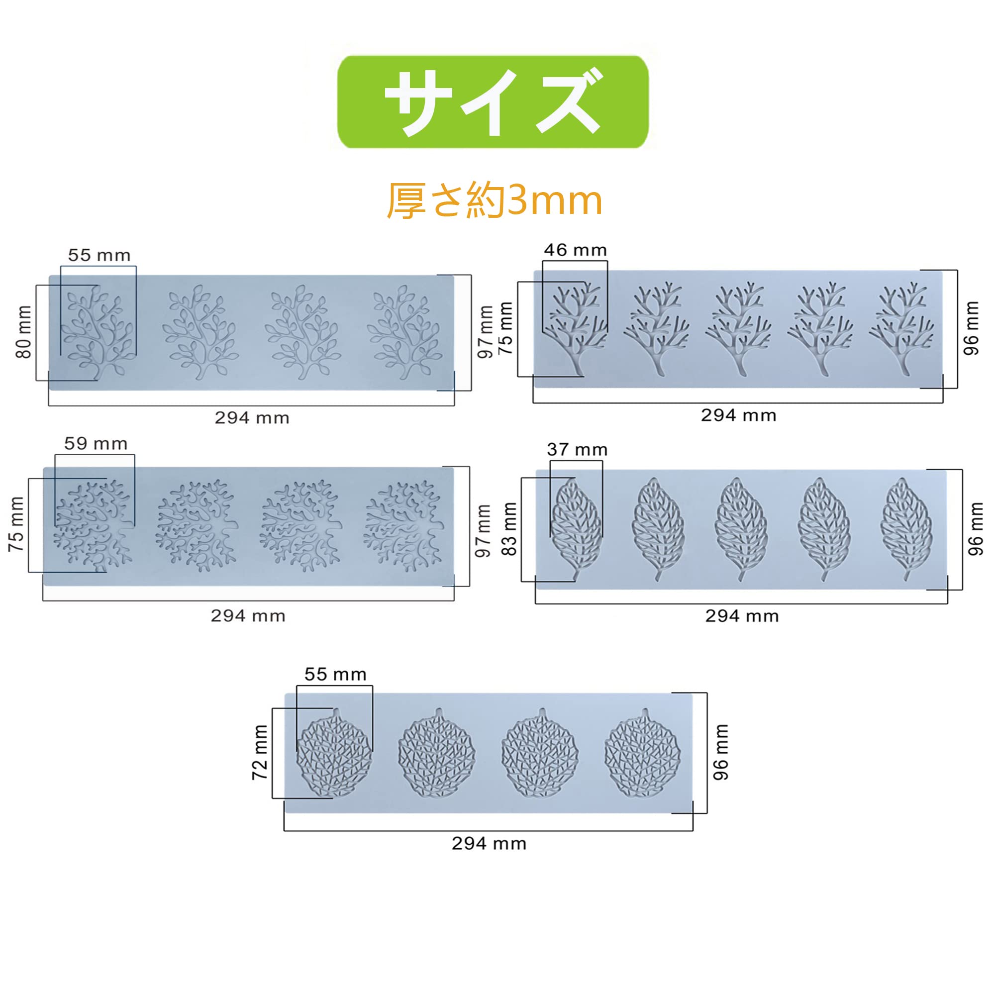 【5枚セット】キャンディ 葉型 シュガーチョコ...の紹介画像2