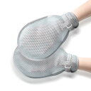 【2個セット】介護用抑制帯 拘束バンド 手足用ホルダー 掻きむしり 就寝時 フリーサイズ 通気軽量 自傷行為防止 左右兼用 手足の固定手袋 高齢者 介護用品 車椅子や介護に最適