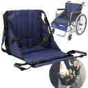 車椅子 用 移乗シート 介護用品 クッション 車いす 移動サポート 介助シート リフトマット (ネイビー)