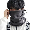 ネックウォーマー ネックガード 冬 メンズ 【暖かい・防寒防風・調節コードつき】 伸縮性 保温 オシャレ 無地 ズレにくい ランニング スノーボード スポーツ ...