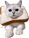 エリザベスカラー 猫 舐め防止 ソフト サイズ調整可能 軽量 ハロウィーン/クリスマス着装 手術後 保護襟 傷舐め防止 噛む防止 快適(トースト)