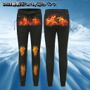 【2022最新版】電熱パンツ 6つヒーター 独立温度設定可能 ヒーターズボン 腰・腹・膝・足首同暖 電熱インナーウェア 電熱ロングパンツ USB給電 3段温度調整 急速発熱 裏起毛 防寒ズボン 登山 釣り スキー バイク 通勤 通学 撥水生地 洗える ベ