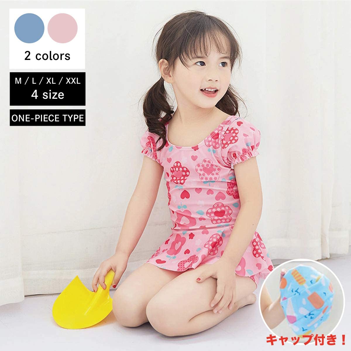 水着 ワンピース 女の子 キッズ水着 スクール水着 スイムウエア かわいい カラフル 帽子付き 旅行 温泉 水遊び 80 90 100 110 120