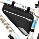 フレームバッグ 自転車 トライアングル型バッグ サイクルバッグ (ブラック)