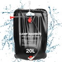 ウォーターバッグ 水タンク 20L【蛇口付き】給水バッグ 折りたたみ 携帯便利 シャワー アウトドア用品 ウォータータンク 貯水バッグ 旅行 登山 避難 スポーツ アウトドア用