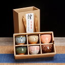 ティーセット品茗杯 湯呑み 金? 湯呑み セラミック 耐熱 ティーカップ 陶瓷茶具湯呑みセット 陶器 湯呑み 茶碗 ティーカップ 来客用 茶器セット 陶磁 お茶...