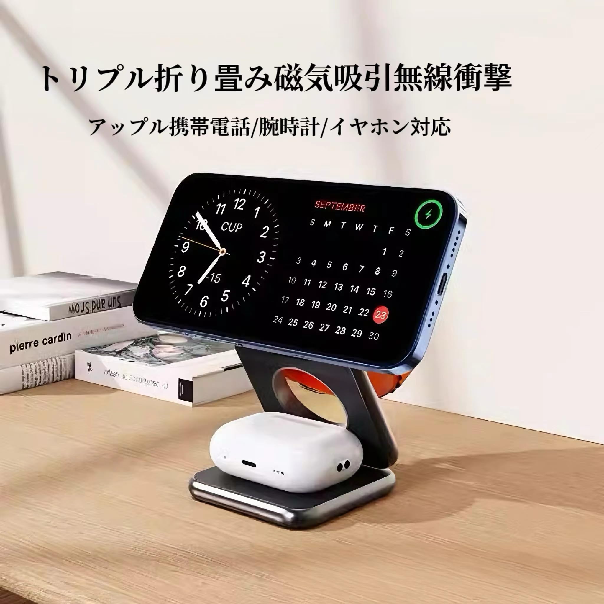 ノーブランド品 3in1ワイヤレス充電器,折り畳み式磁気充電器,15W急速充電Mag-Safe対応iPhone15/14/13/12Seris・Airpods2/3Pro・AppleWatch充電器スタンド同時充電,20Wアダプター付-ブラック白い