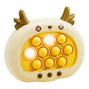 プッシュポップゲーム スクイーズ プッシュポップ 電動 パズルゲーム機 早押しボタン ストレス解消グッズ 光るプッシュポップ 音楽付き もぐらたたきゲーム 自閉...