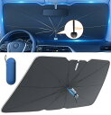 【2024新版】車用サンシェード 傘型 短い中棒 内装を傷つけない 折りたた式 サンシェード遮光 遮熱 UVカット紫外線遮蔽 開き口設計 内装劣化防止 取付簡単...