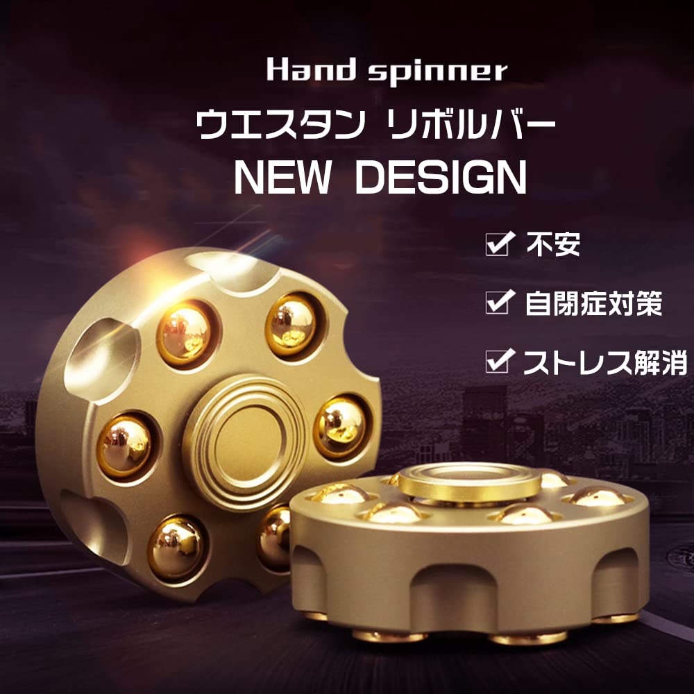 ハンドスピナー 指スピナー 超耐久性 高速回転 ストレス解消 暇つぶし 3〜5分平均スピン（6歳以上）