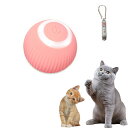 猫おもちゃ 電動ボール 光るボール 360度自動回転 ledライト付き ボールおもちゃ USB充電式 猫ボールおもちゃ 猫犬興奮 狩猟天性満足 子猫のおもちゃ ...