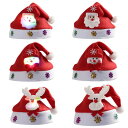 クリスマス帽子 サンタ帽子 サンタクロース帽子 サンタクロース キャラクター帽子 クリスマスグッズ 帽子 キャップ レット帽子 (ファミリーランプ付き6セット)