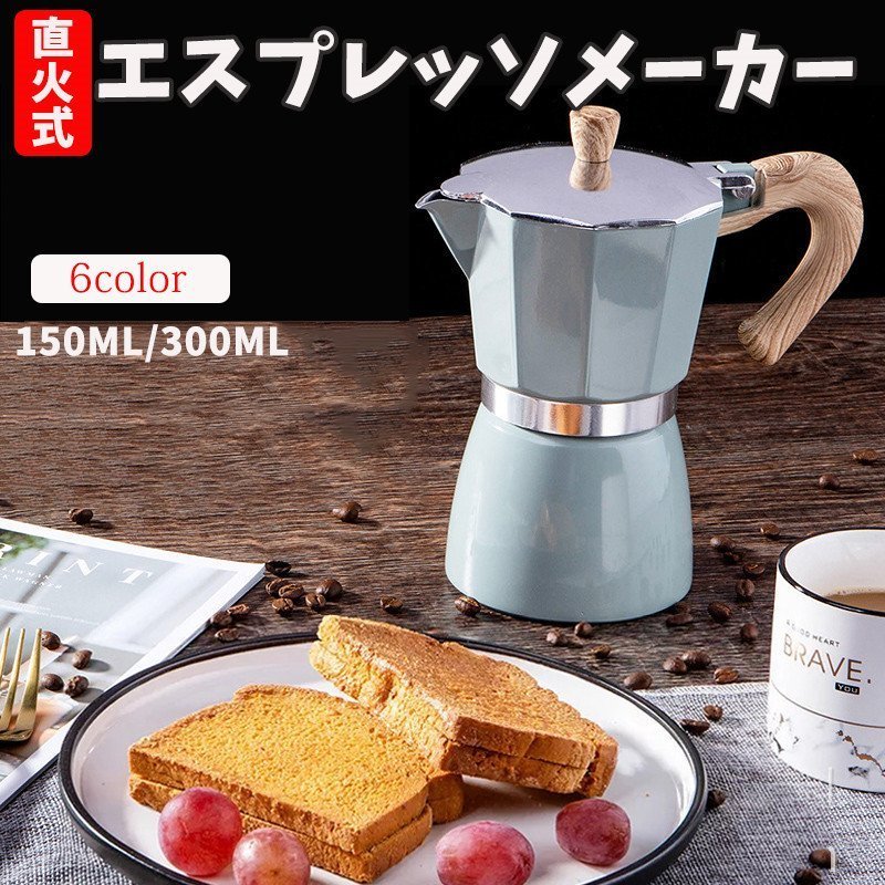 フレンチプレス エスプレッソメーカー コーヒーポット コーヒーメーカー 直火用 コーヒープレス フレンチプレス 紅茶 ポット 軽量 調理器具 キッチン用品 家庭用