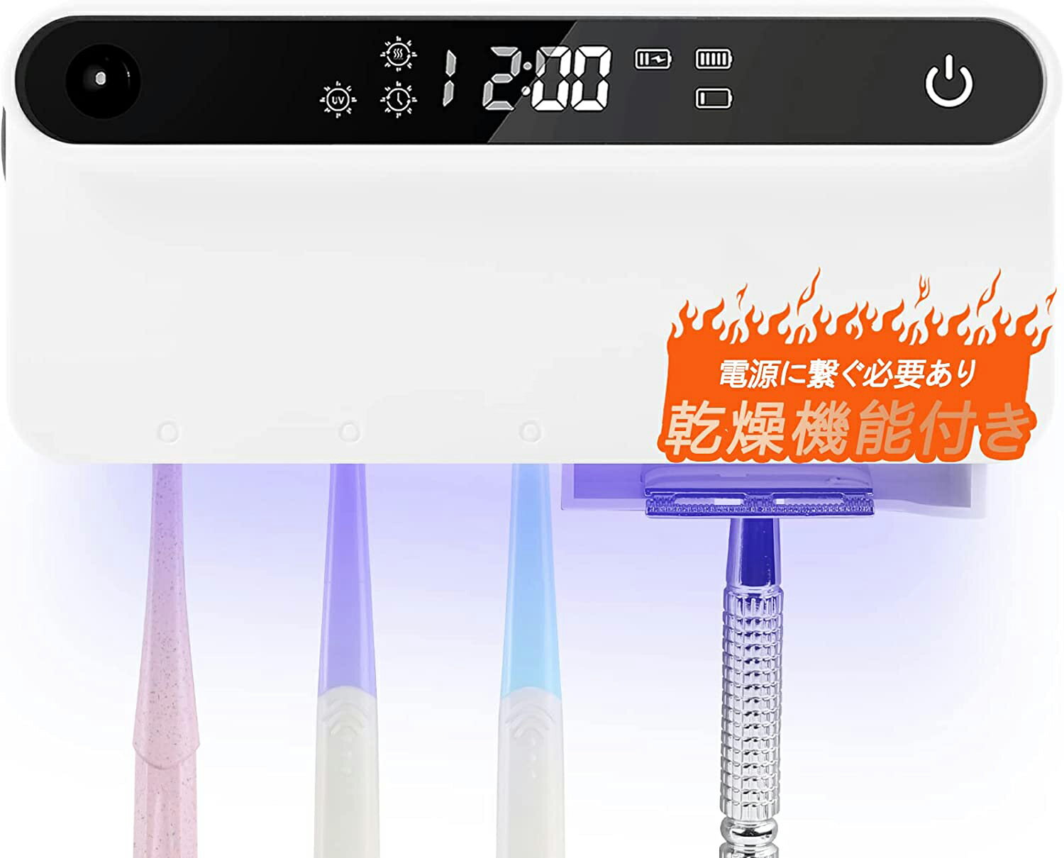 歯ブラシ除菌器 家族用 「UV-C LED除菌+ヒーター乾燥」 Philips製除菌ライト 短時間99.9%除菌 梅雨対策 人感センサー デイスプレイ 定時除菌+手動除菌 最大60日間連続使用 充電式 穴あけ不要 コードレス 電動歯ブラシ＆髭剃り対応 コ