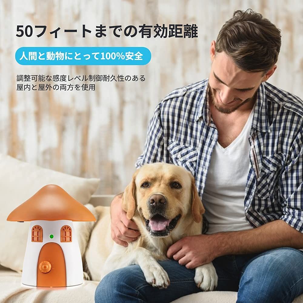 無駄 吠え 防止、犬の無駄吠え防止 最大50 Ftまでの4つの調整可能なレベルの超音波犬吠え装置、すべて犬用充電式犬吠え制御装置屋内および屋外で使用される音波吠え制御