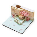 芸術的なパッド、3D メモ帳、ピーチ ブロッサム アイランド ペーパー アート 3D メモ帳、ペンホルダー付き芸術的なメモ帳、3D 紙彫刻メモ帳、切り離せるメモ...